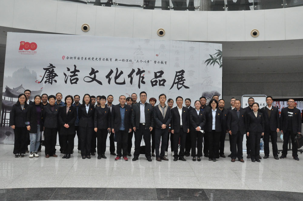 9999js金沙老品牌种业组织党员同志参观廉洁文化作品展1000.jpg