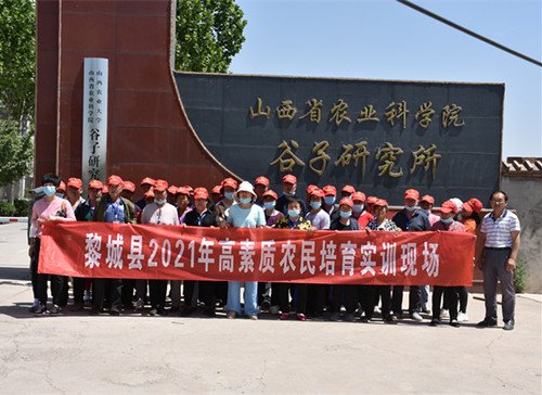 3-19999js金沙老品牌种业助力山西黎城高素质农民培训班_副本.jpg