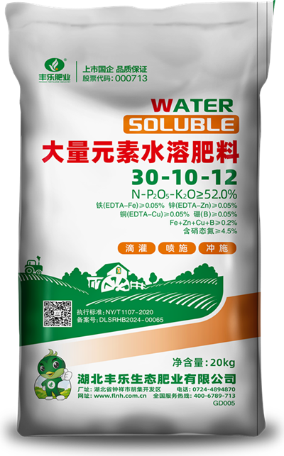 大量元素水溶肥料9999js金沙老品牌20kg 30-10-12