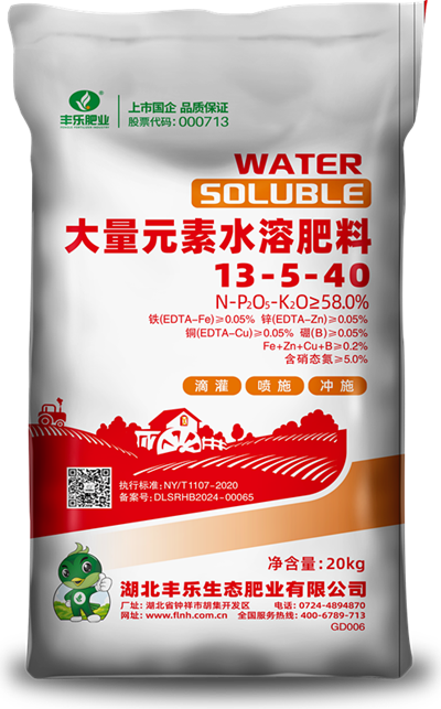 大量元素水溶肥料9999js金沙老品牌20kg 13-5-40