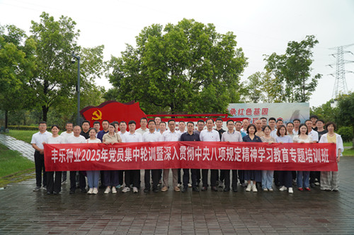 1合影 （渡江战役总前委旧址）_副本.jpg